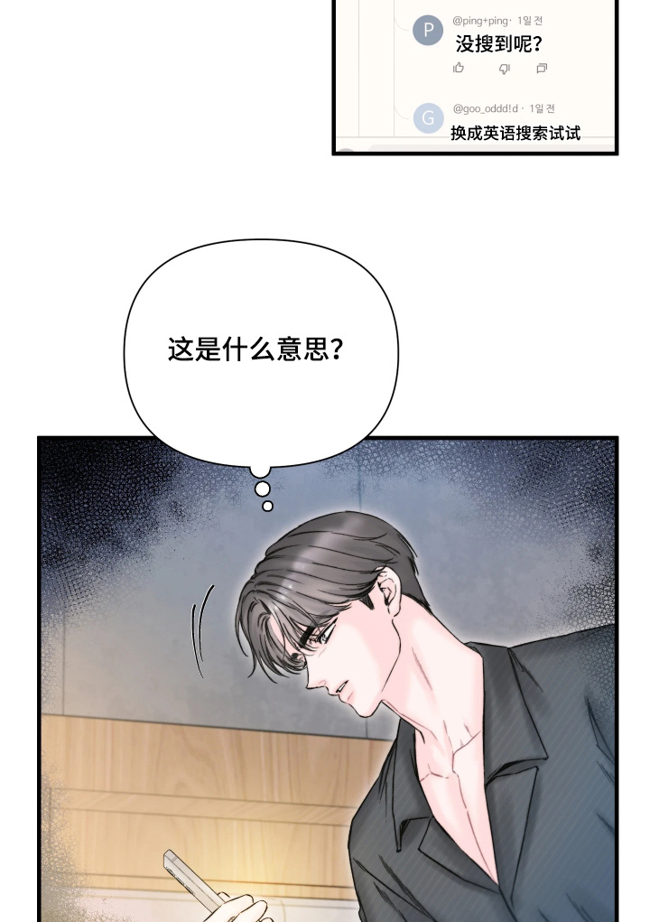 第35话13