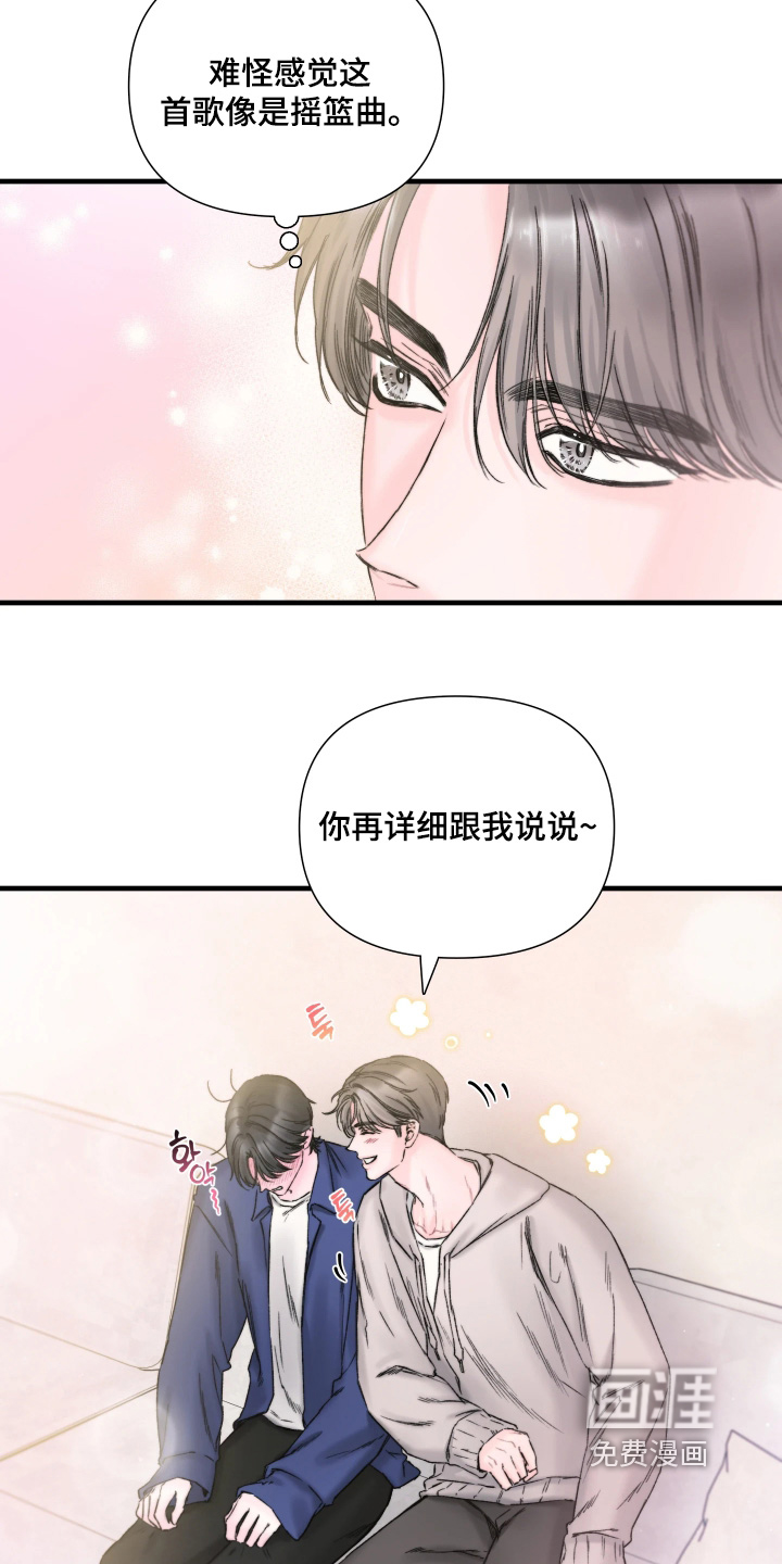 第35话8