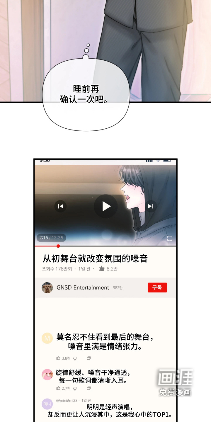 第35话10
