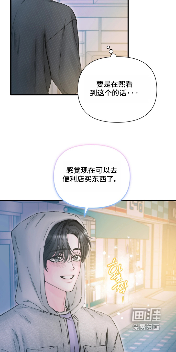 第35话17