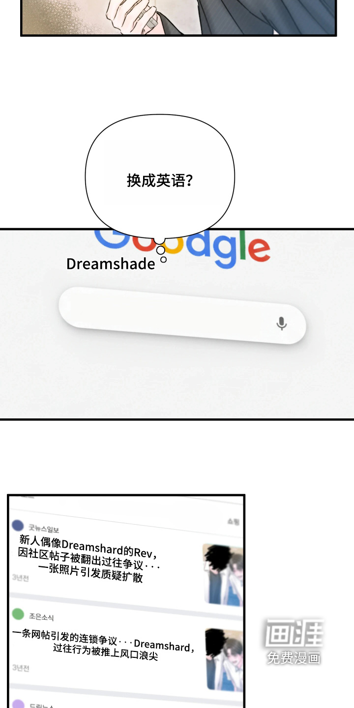 第35话14