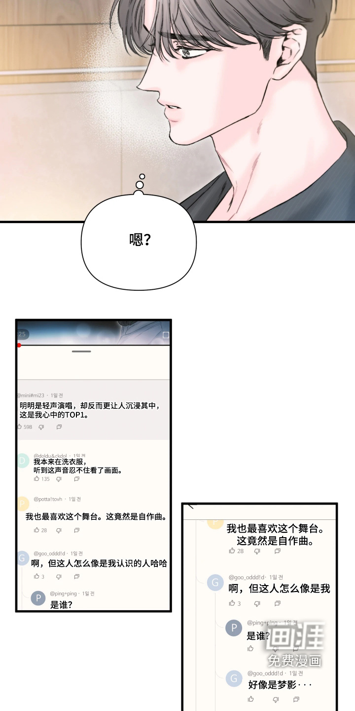 第35话12