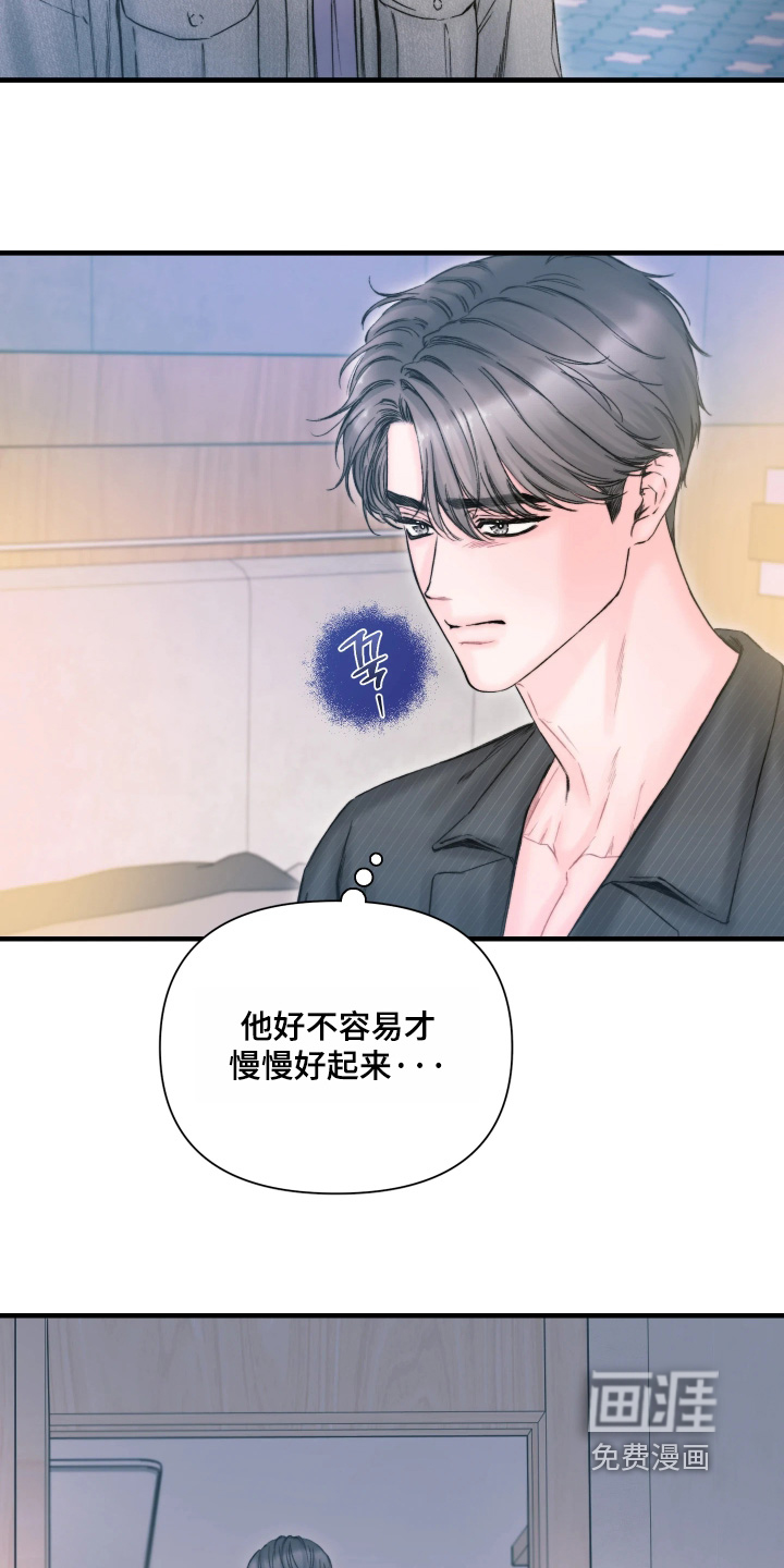第35话18