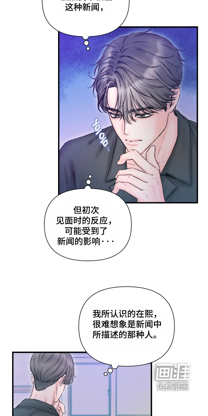 第35话16