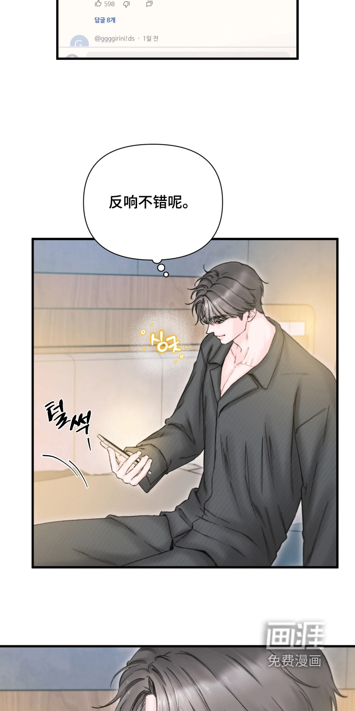 第35话11