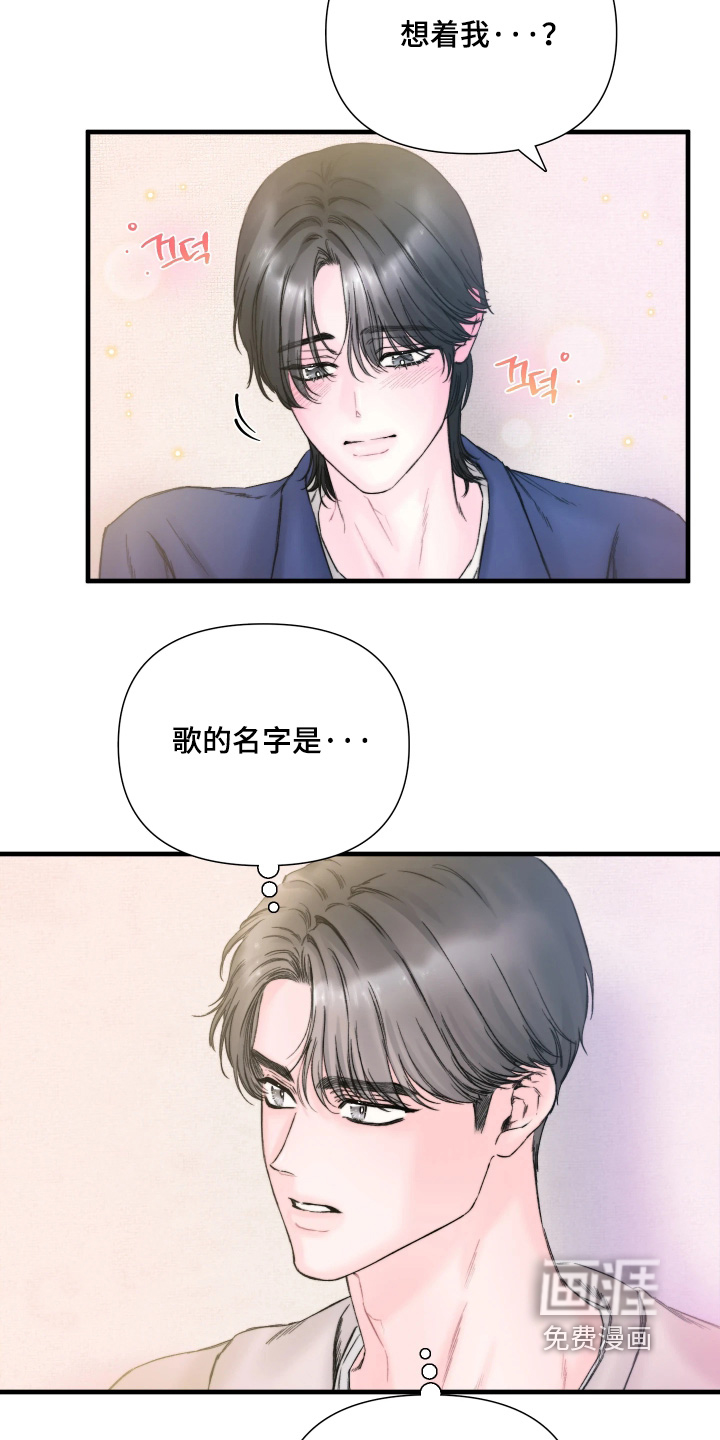 第35话6