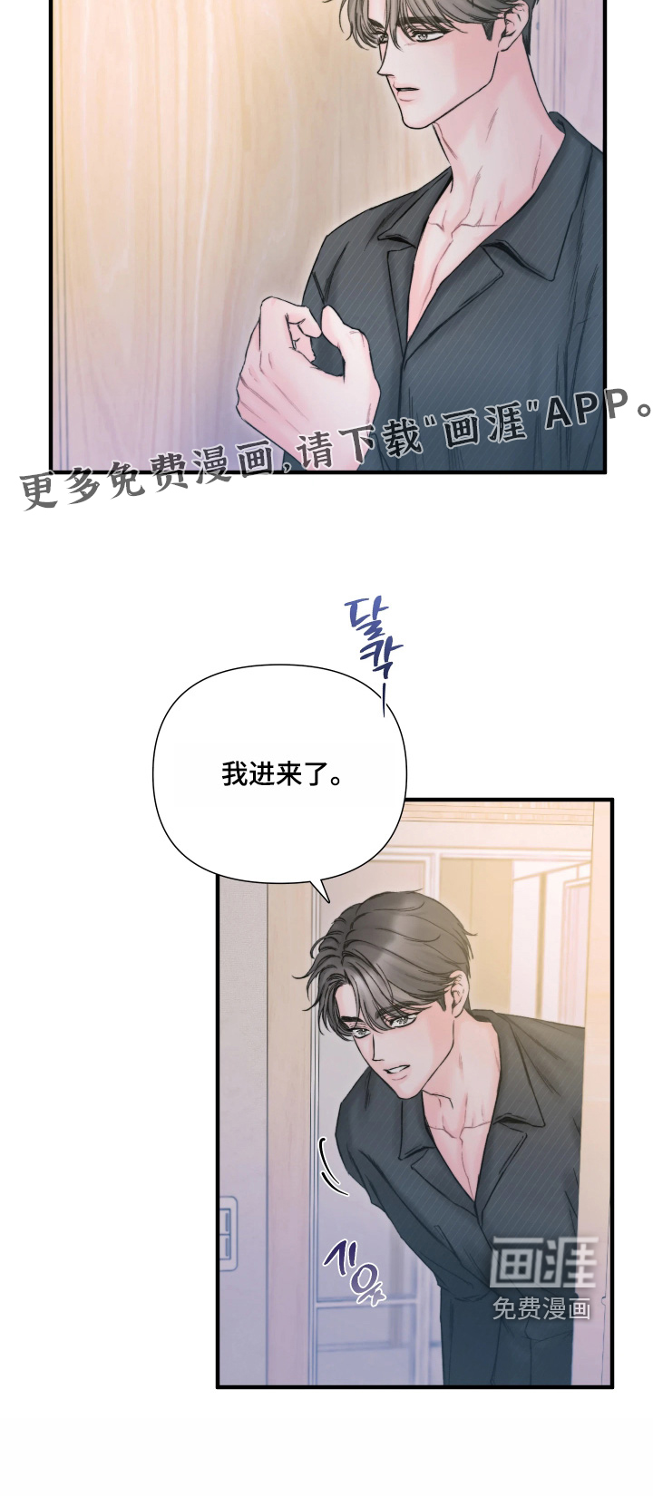 第35话21