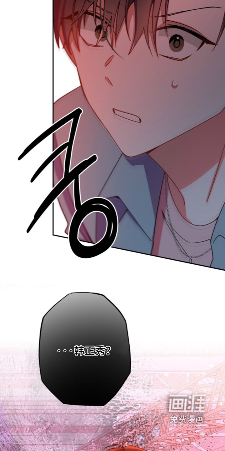 第68话8
