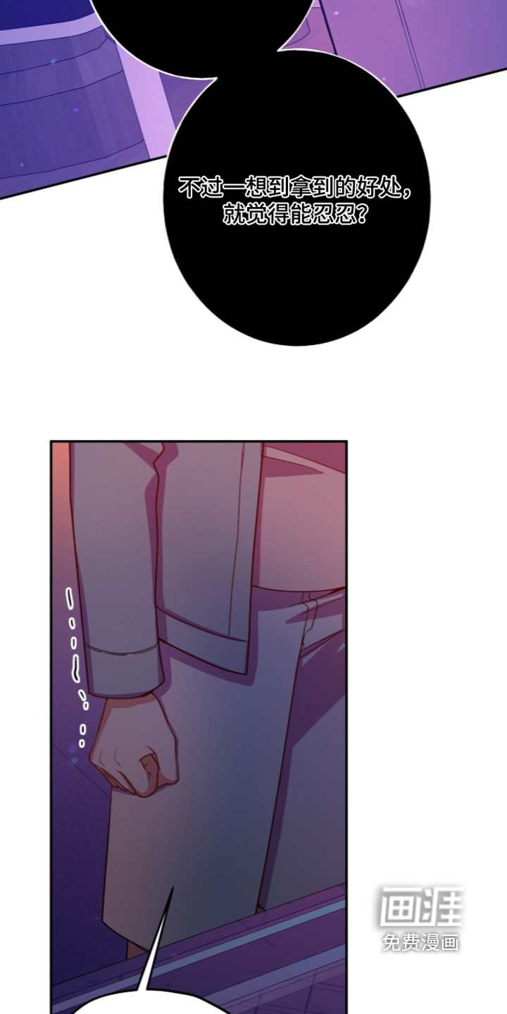 第68话21