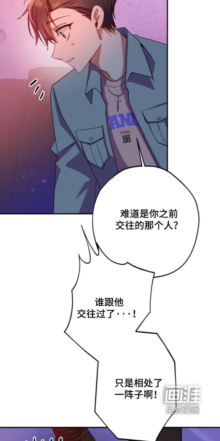 第68话4