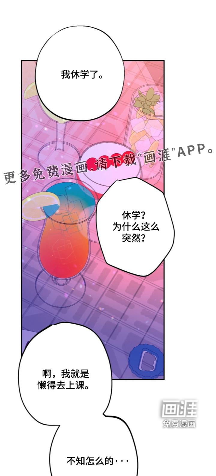 第68话0
