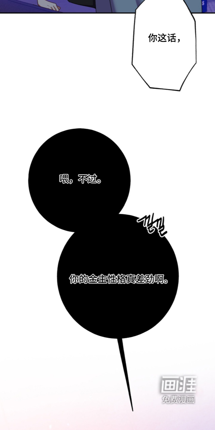 第68话19
