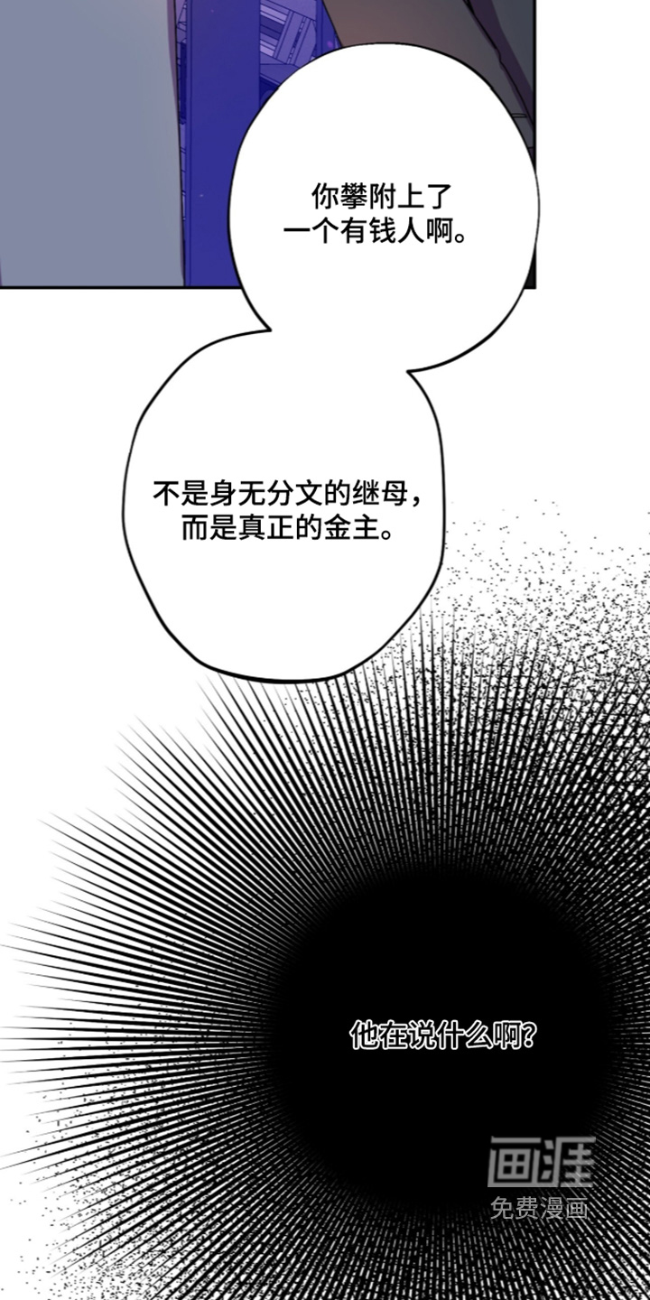 第68话17