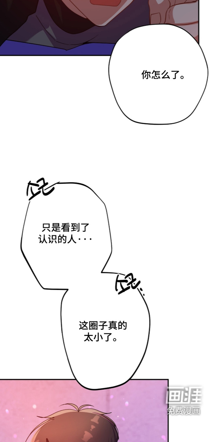 第68话3