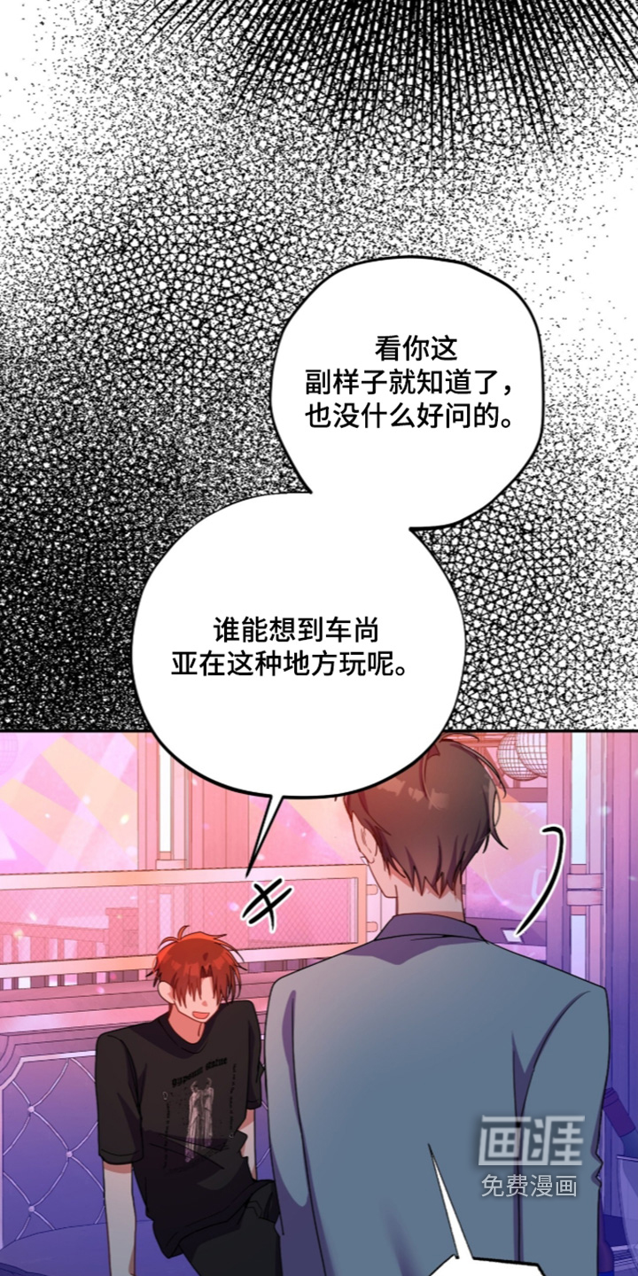 第68话18