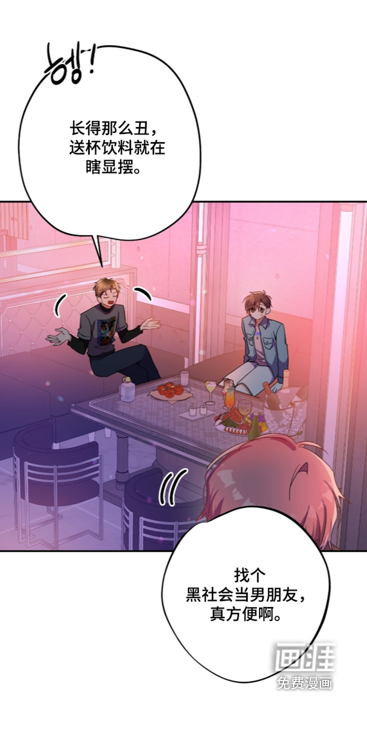 第67话23