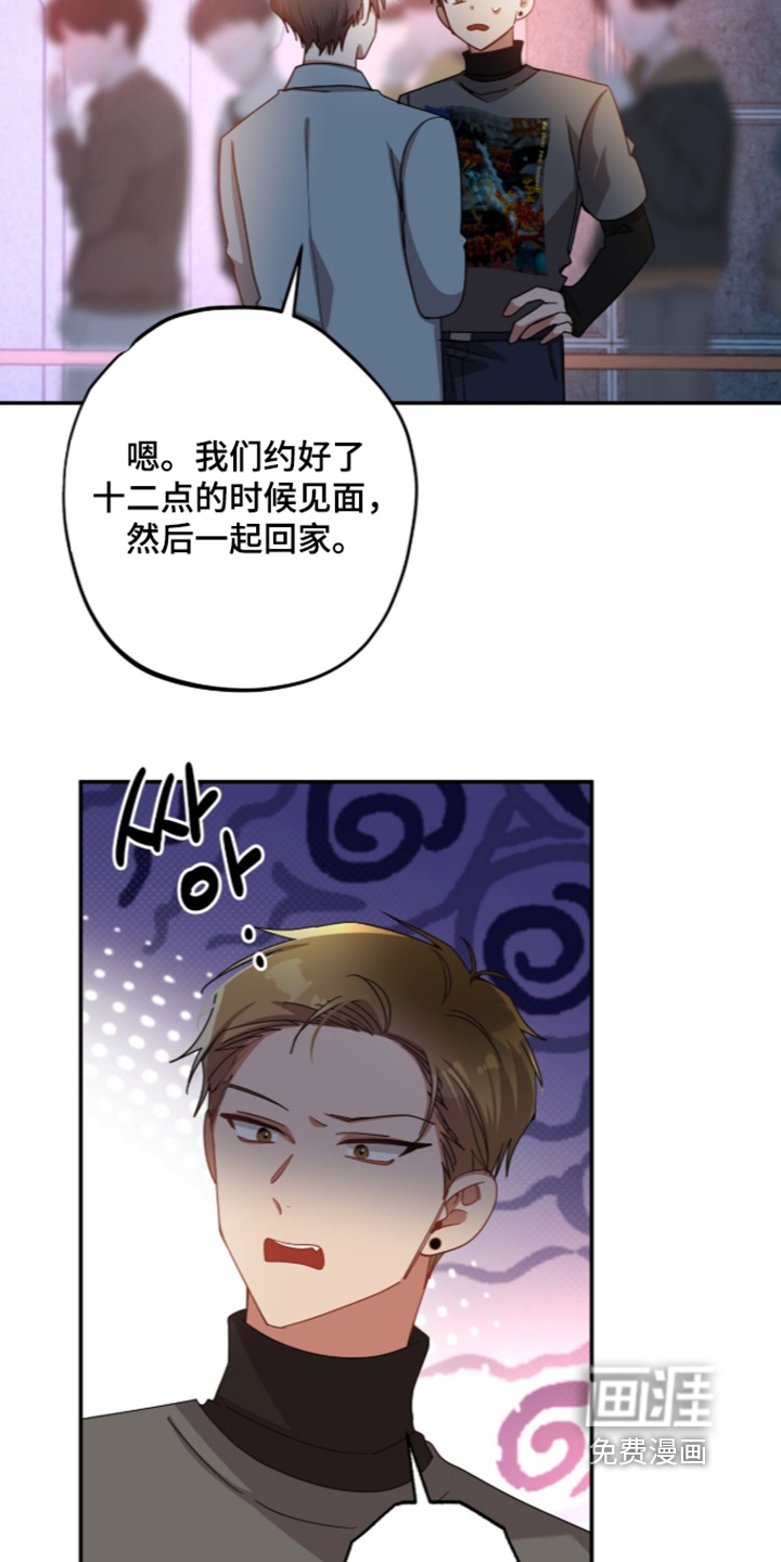 第67话4