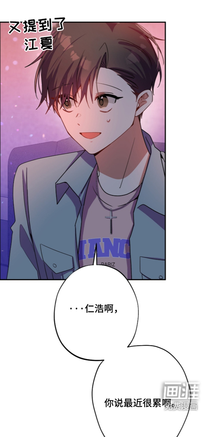 第67话24