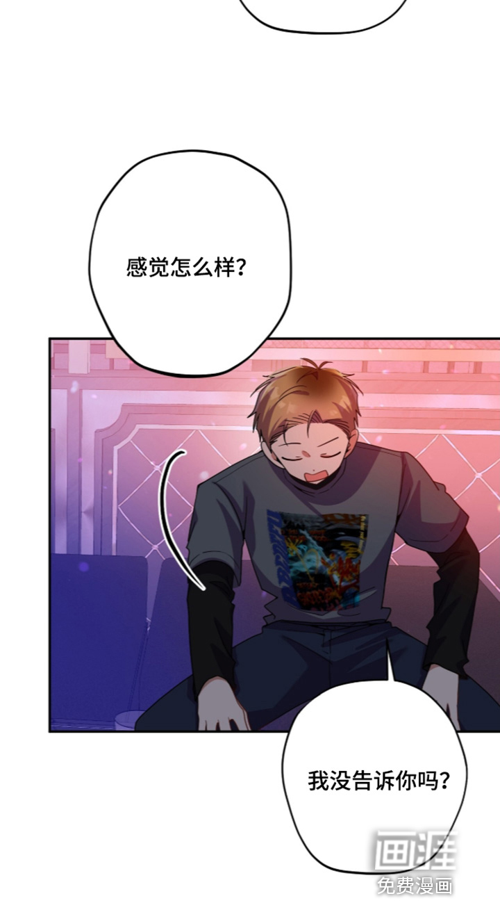 第67话25