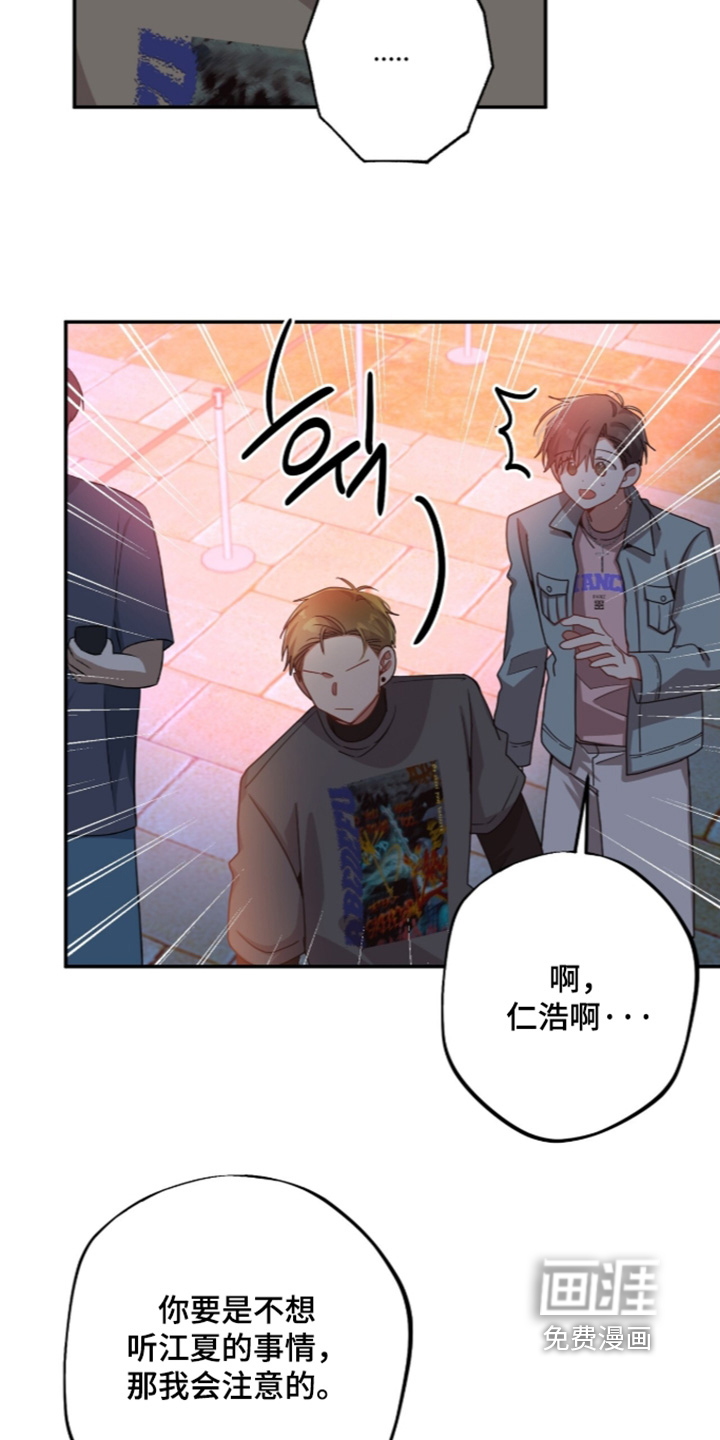 第67话5