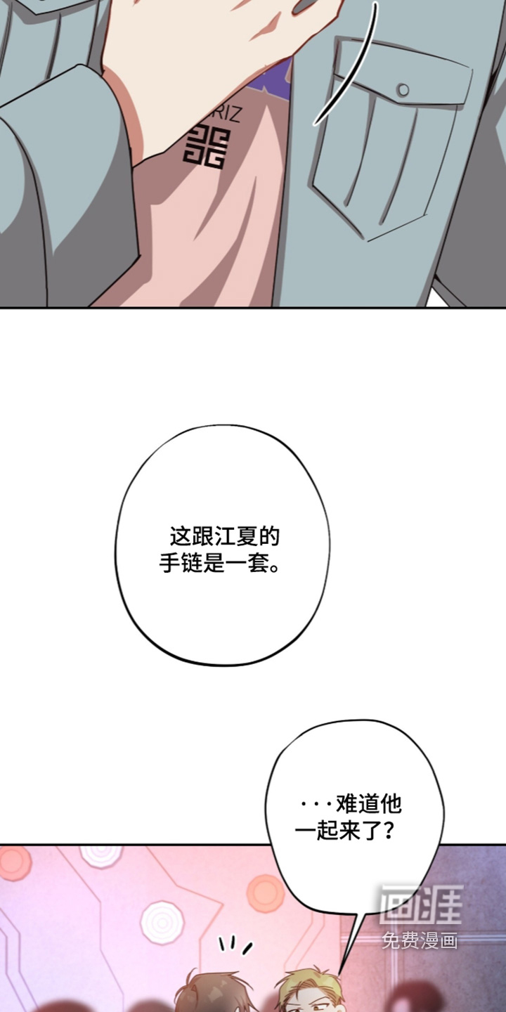 第67话3
