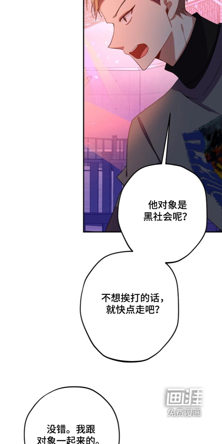 第67话21