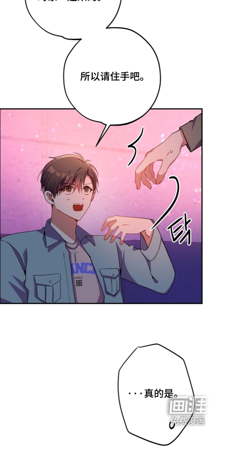 第67话22