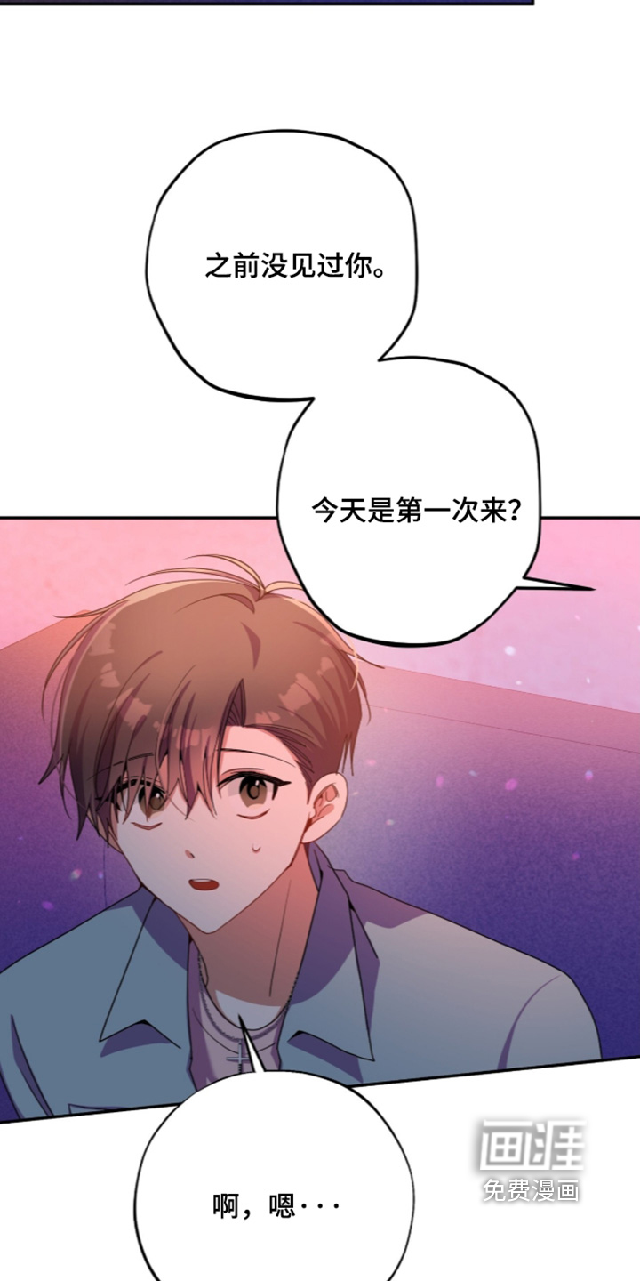 第67话16