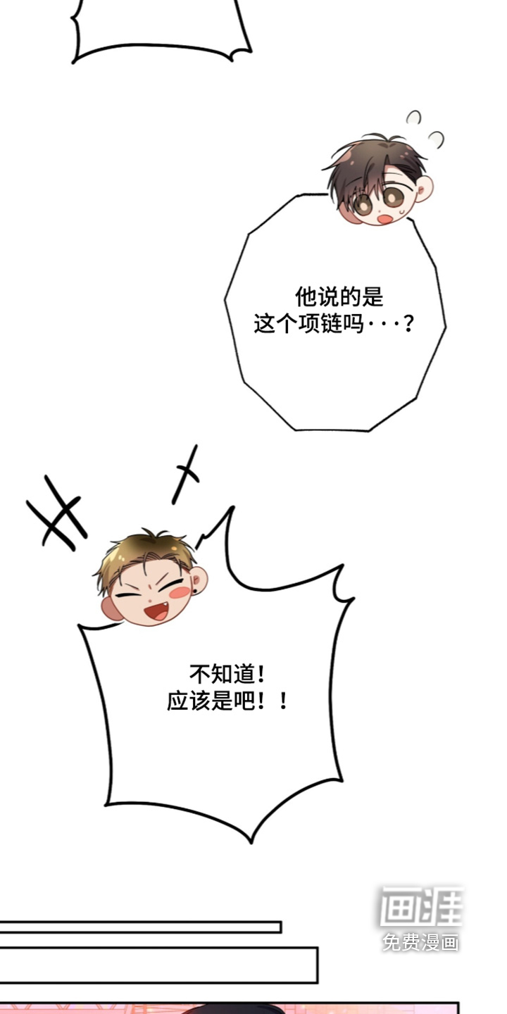 第67话9