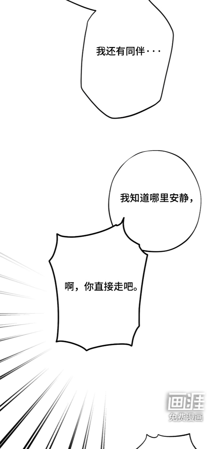 第67话19
