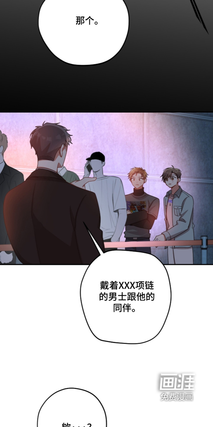第67话7