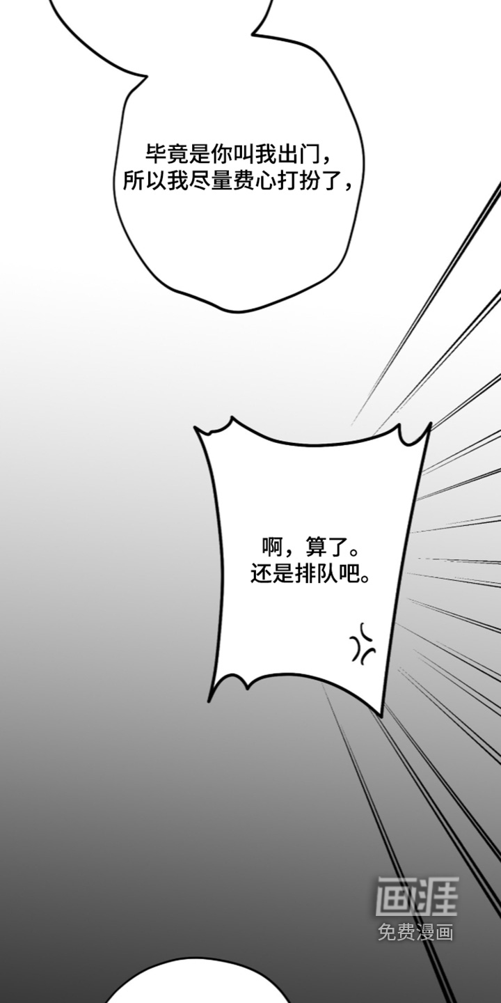 第67话6