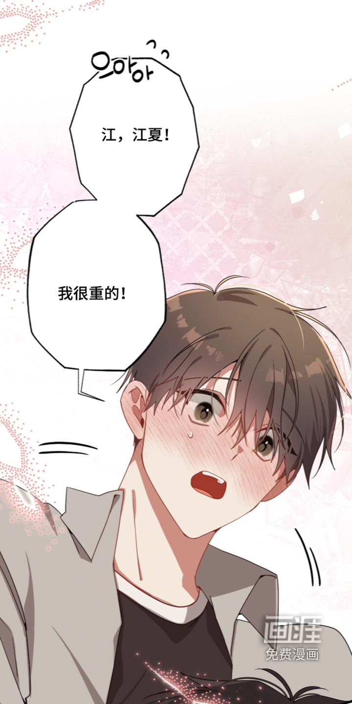 第66话8