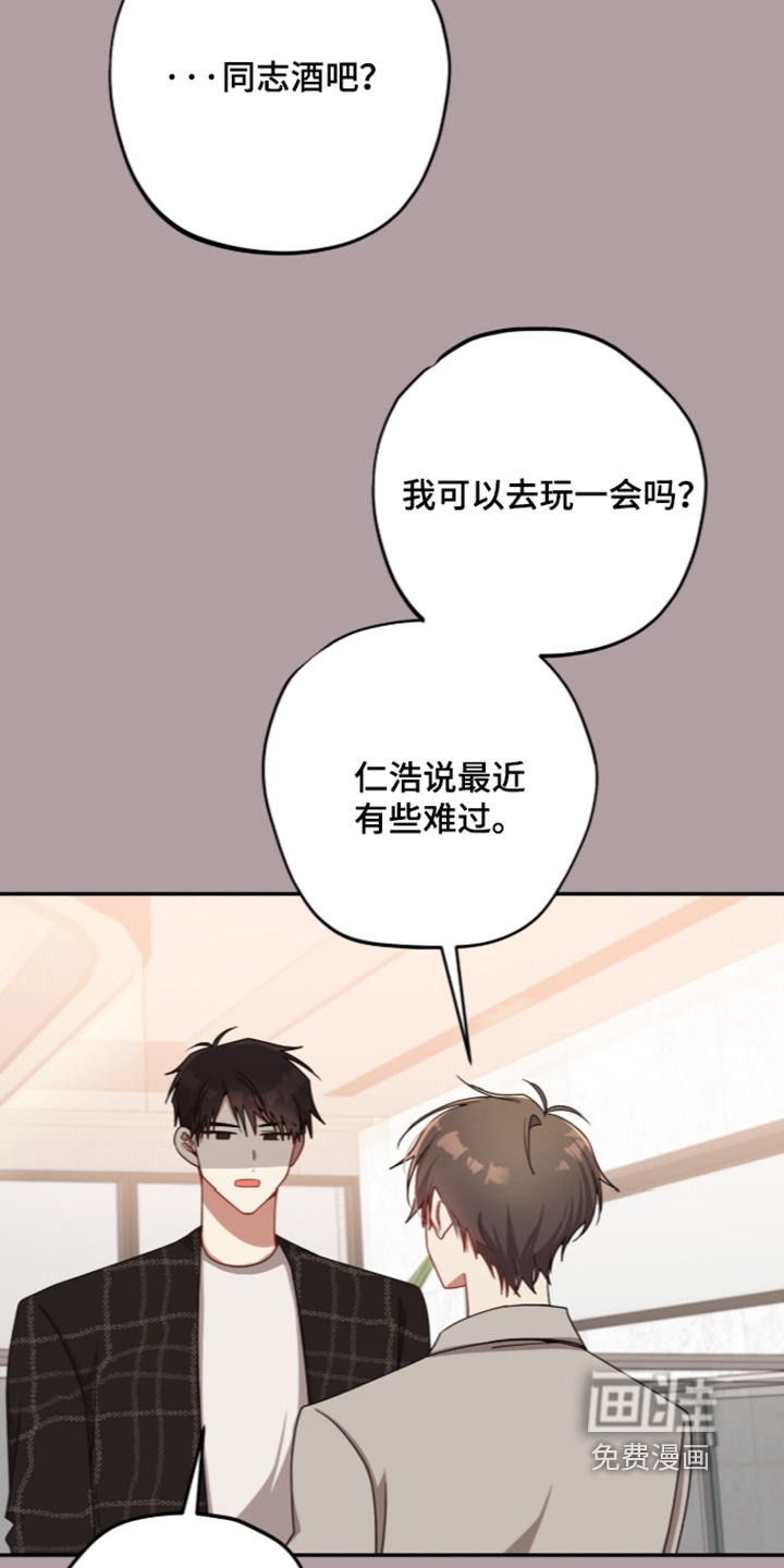 第66话15