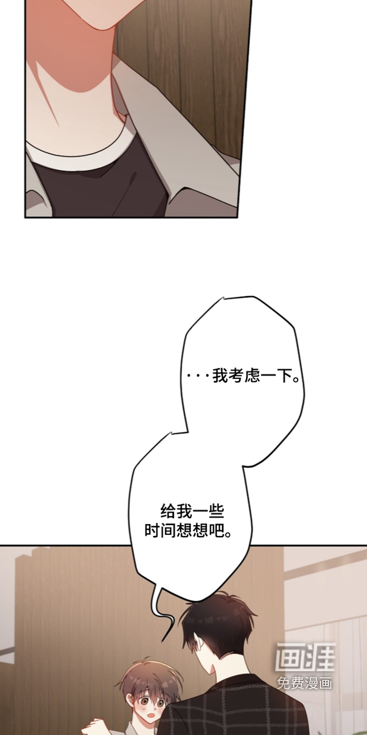 第66话4