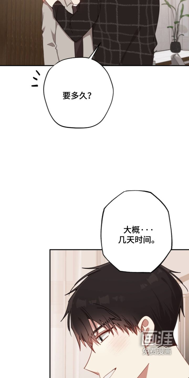 第66话5