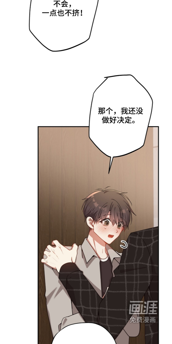 第66话2