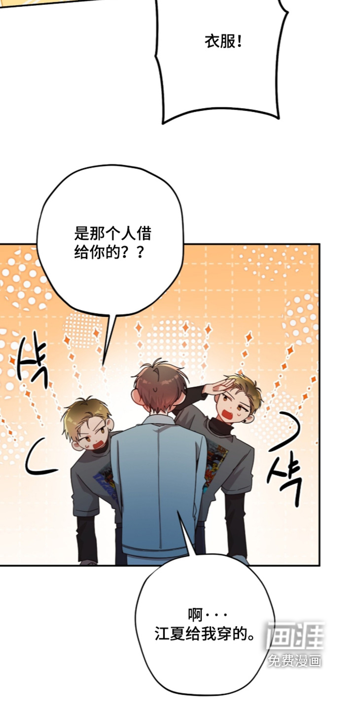 第66话23