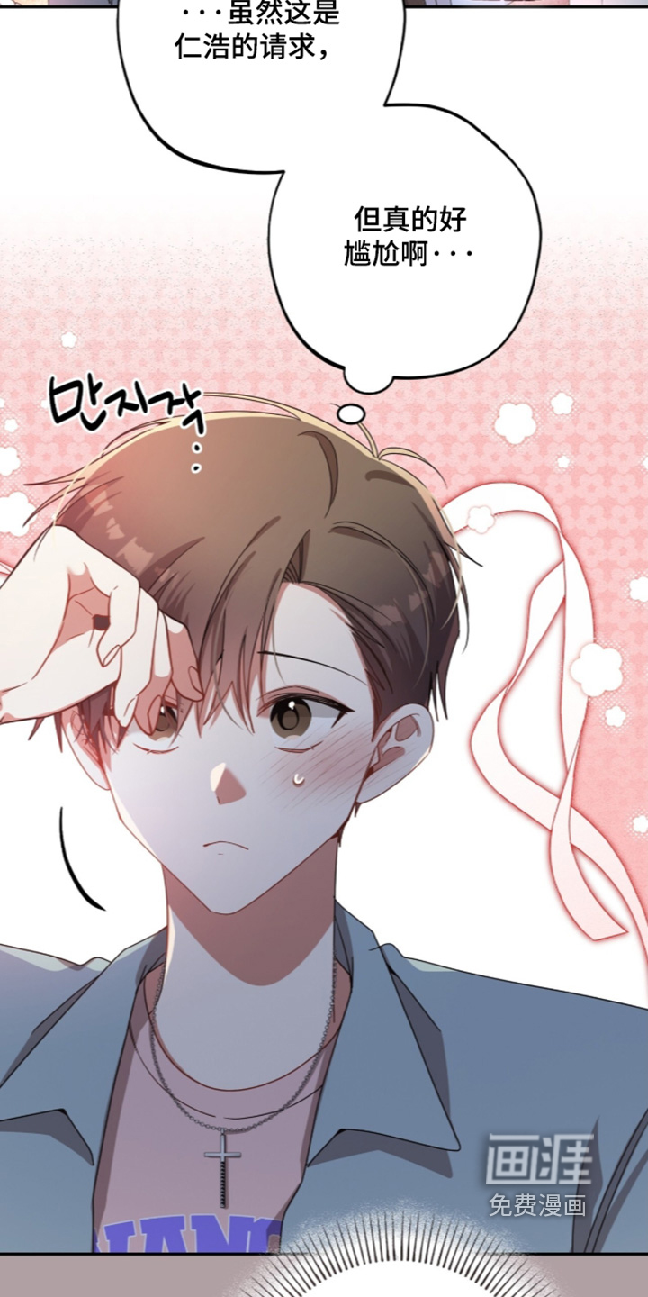 第66话13