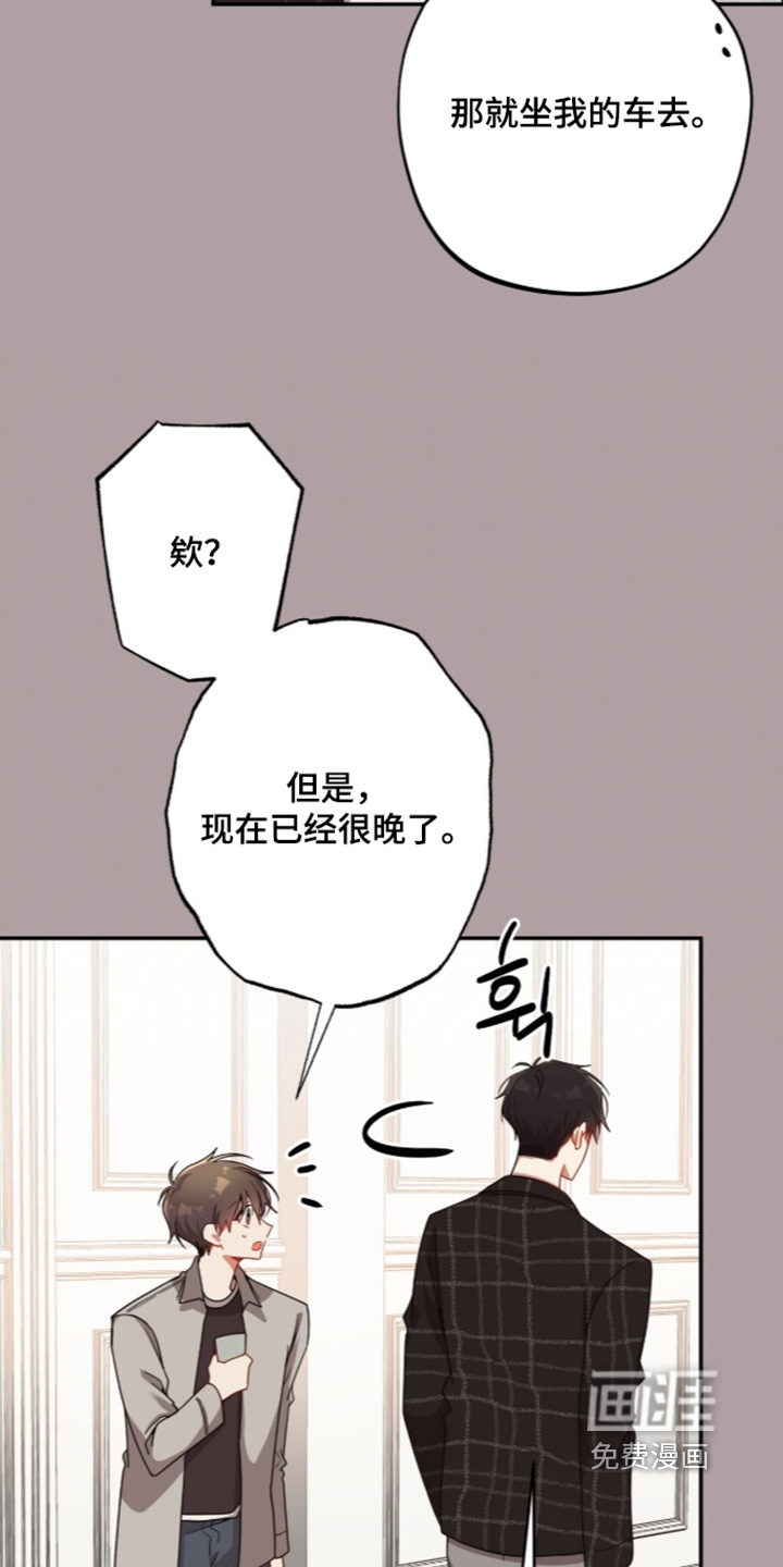 第66话17