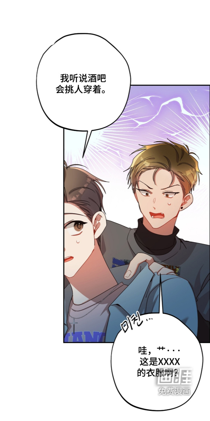 第66话24