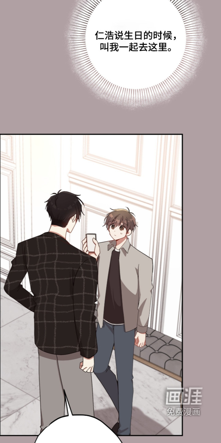 第66话14