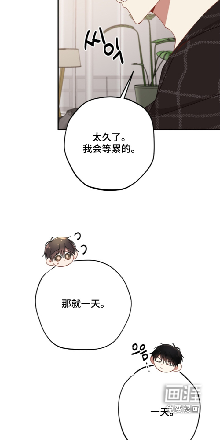 第66话6