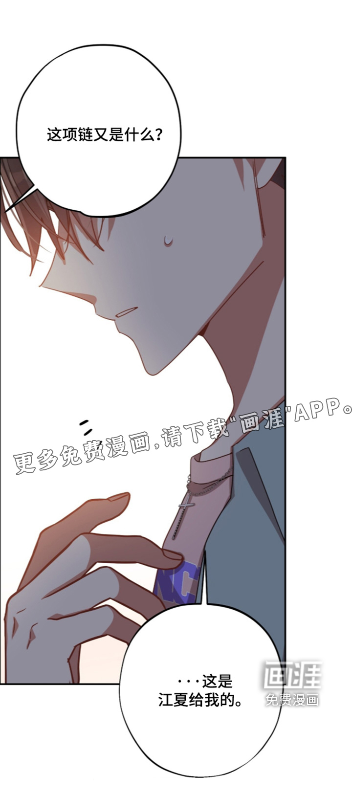 第66话25