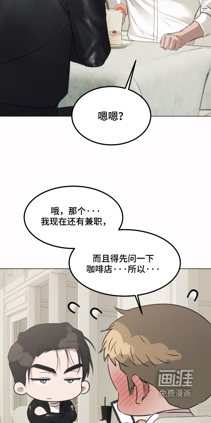 第59话20