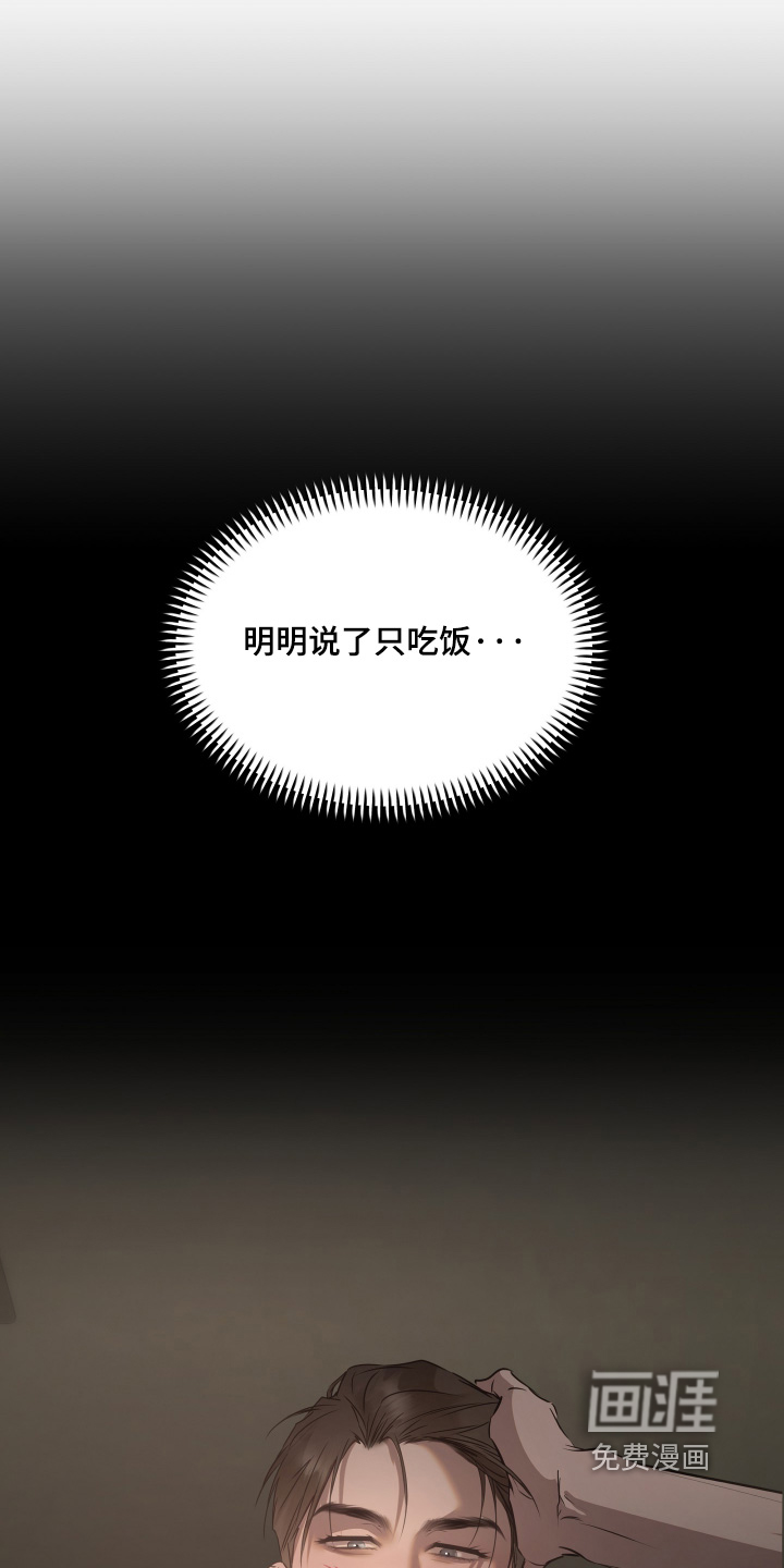 第59话26