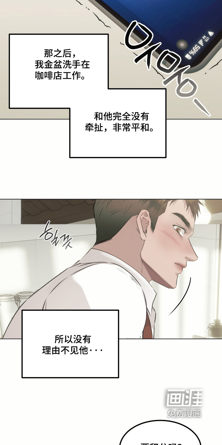 第59话3