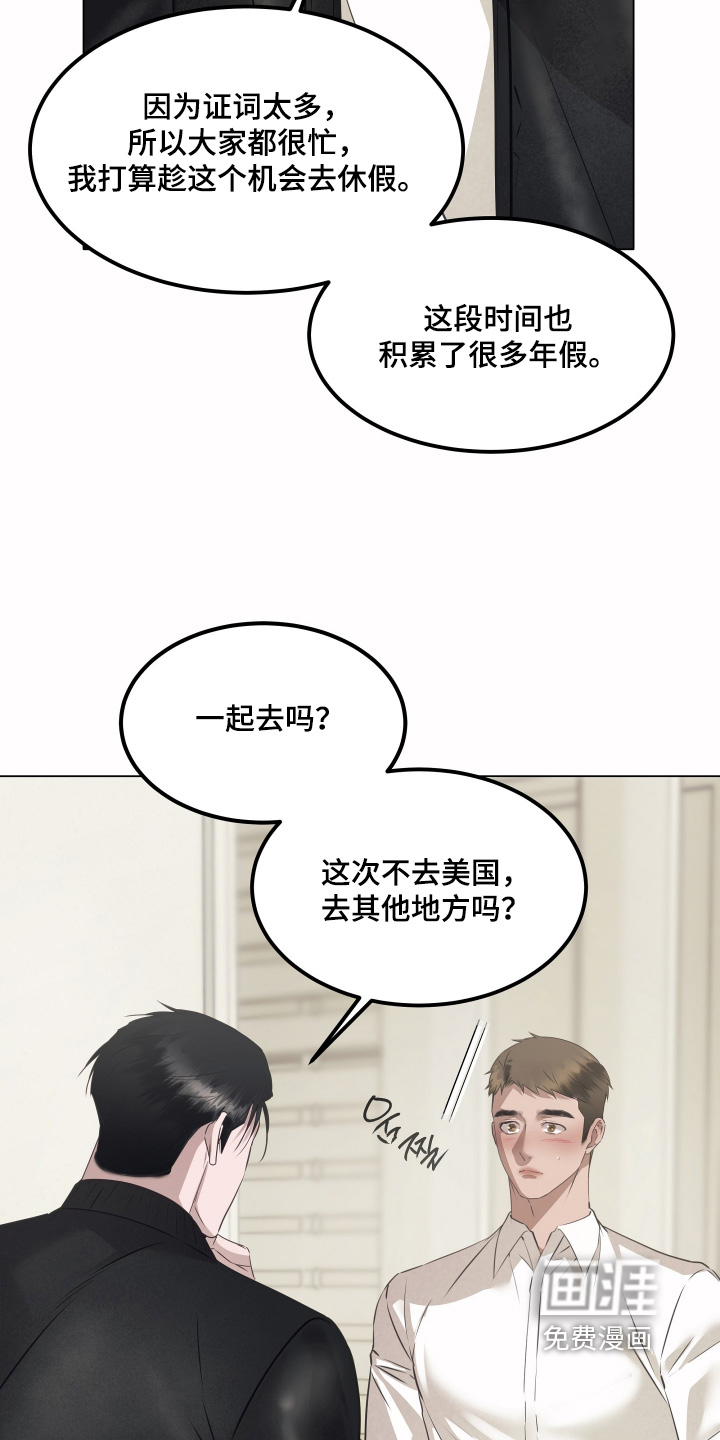 第59话19