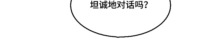 第59话28
