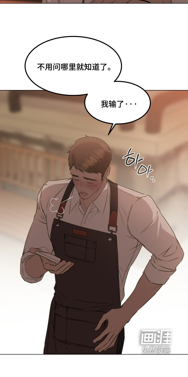 第59话9